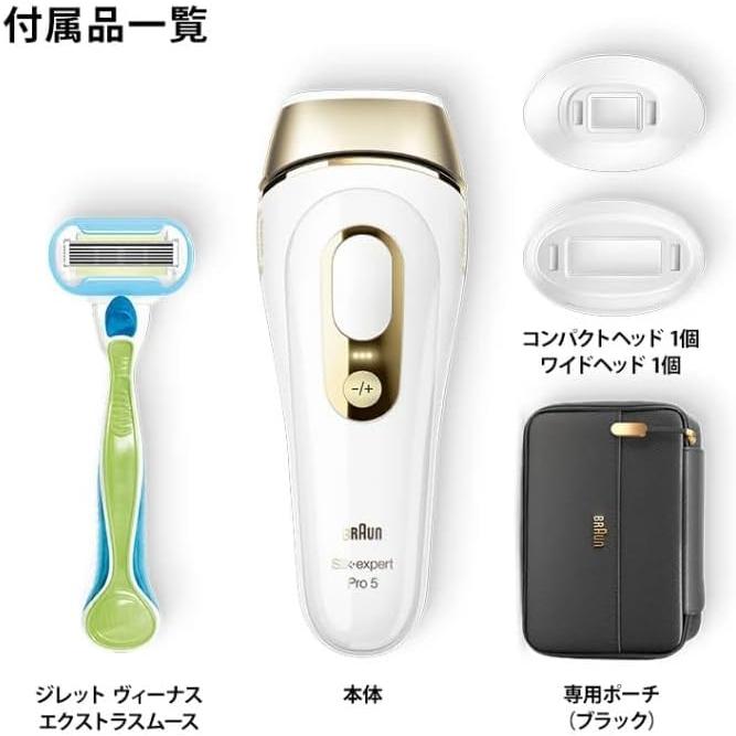 シルクエキスパート ブラウン Braun 光美容器 Pro5 PL5243 最高峰の