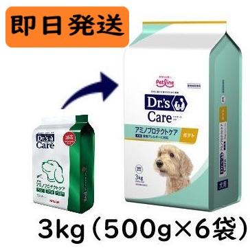 ペットライン ドクターズケア アミノプロテクトケアポテト 3kg 犬用