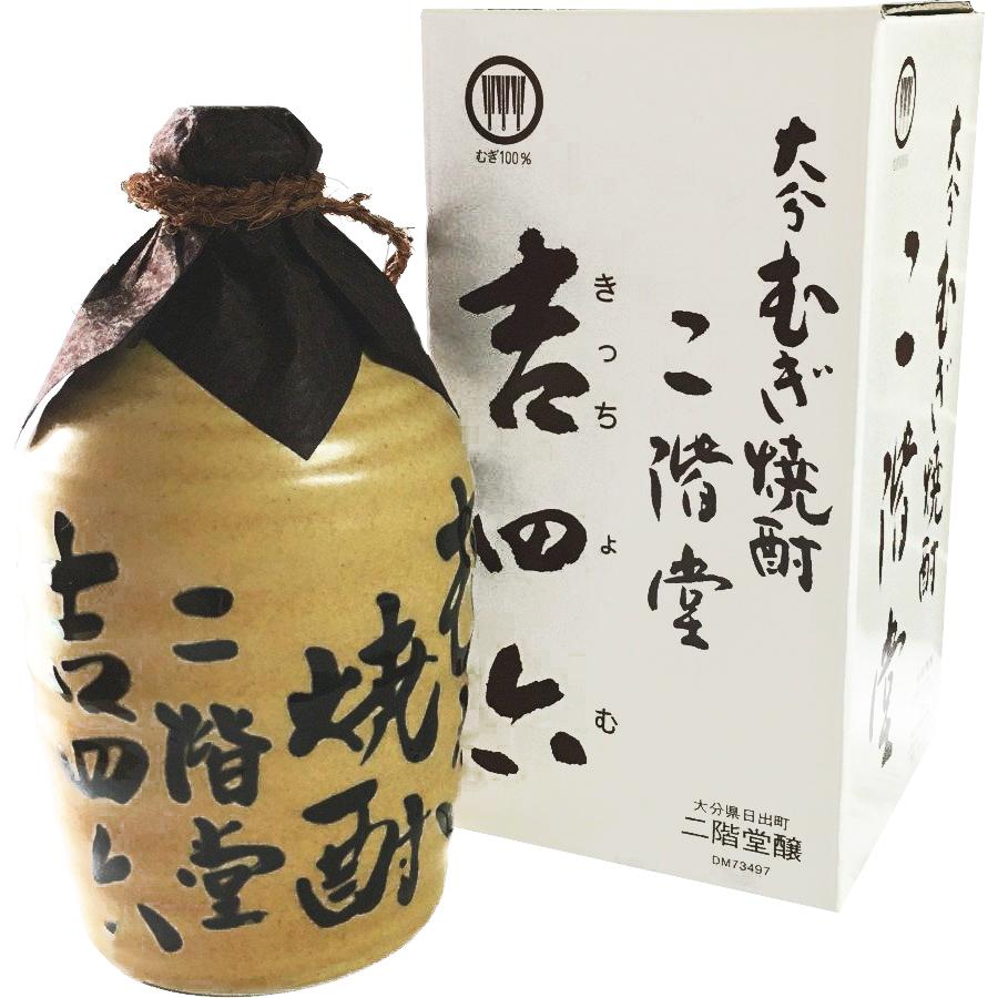 吉四六 □吉四六 壺 720ml×10本（1ケース） 送料無料対象外 包装のし