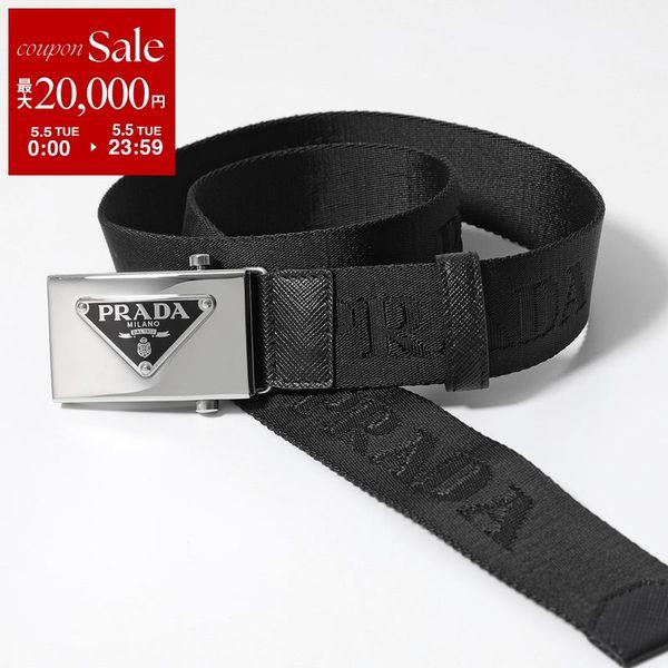 PRADA（プラダ） ベルト 2CN085 2DKF メンズ ロゴ ジャガード