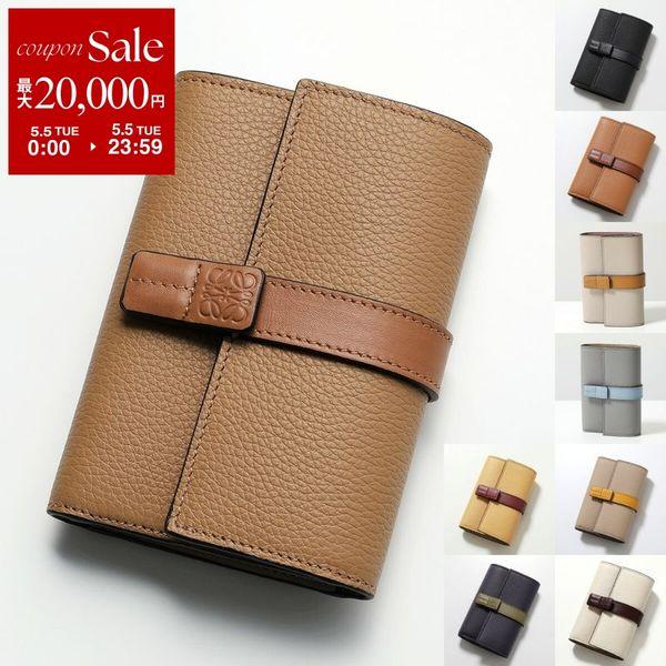 LOEWE（ロエベ） 三つ折り財布 SGC TRIFOLD WALLET バーティカル