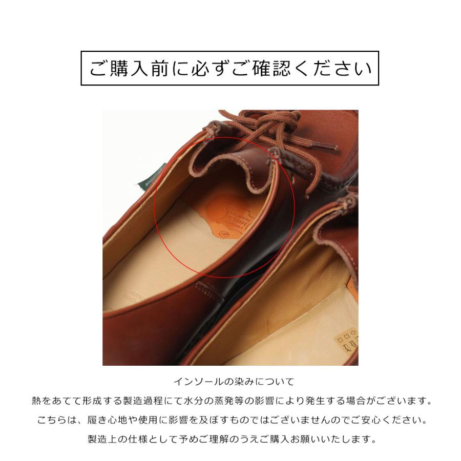 Paraboot（パラブーツ） チロリアンシューズ MICHAEL BRIDE ミカエル
