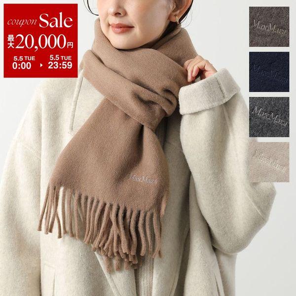 Max Mara（マックスマーラ） マフラー SCILLI レディース ピュアウール