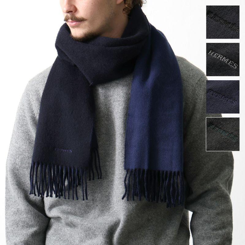 HERMES（エルメス） マフラー 170×40 レクトヴェルソ Recto Verso