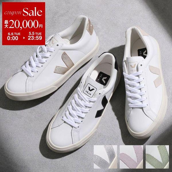 VEJA（ヴェジャ） スニーカー ESPLAR LOGO LEATHER エスプラー ロゴ