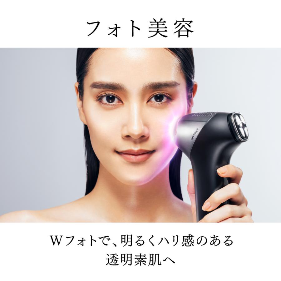 MYTREX（マイトレックス） 「30日間返品保証」マルチヘッド美顔器