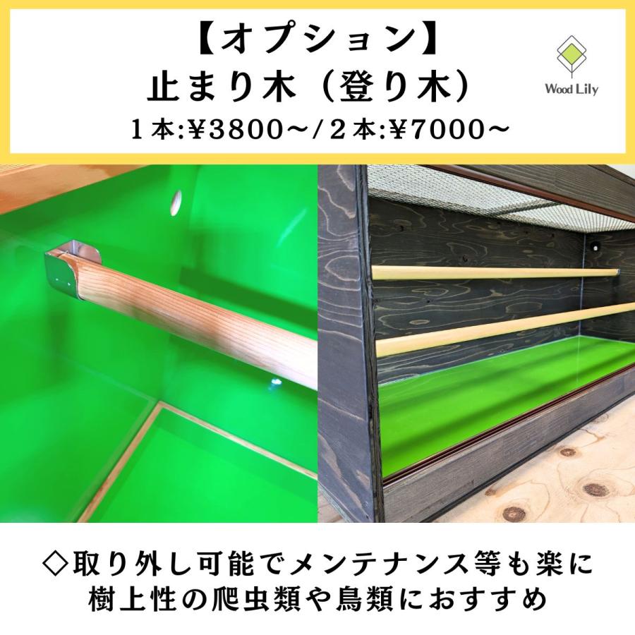 強固な爬虫類「引き出しケージ」90×45×45cm #送料無料 #爬虫類ケージ