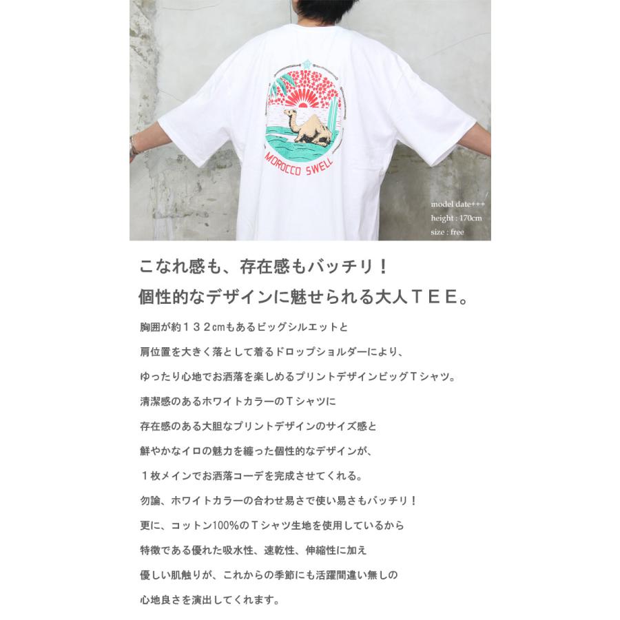 プリントビッグTシャツ☆ [M便 1/1] トップス メンズ Tシャツ バック