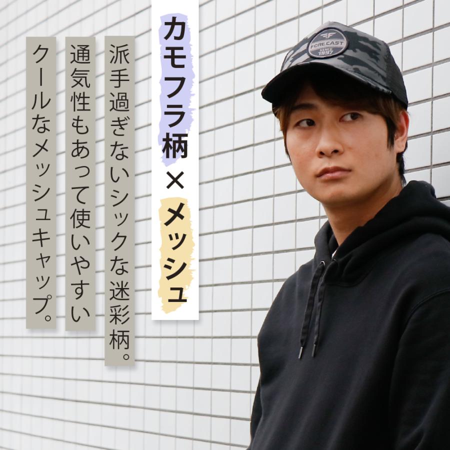 カジメイク 帽子 キャップ メッシュ 作業 カモフラ 迷彩 メンズ