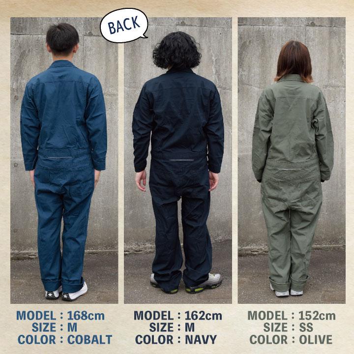 Dickies（ディッキーズ） つなぎ 日本規格 ツナギ 作業着 メンズ