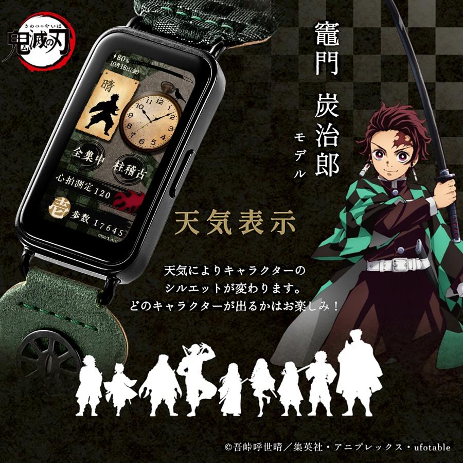 GARRACK（ギャラック） 【ブランド直営店】鬼滅の刃 竈門炭治郎