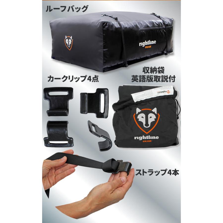 TERZO ルーフボックス バッグ 完全防水 rightlinegear ライトライン 大