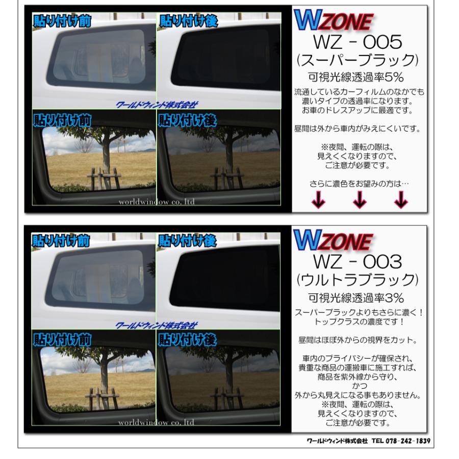 カーフィルム カット済み 車種別 スモーク エブリィワゴン (エブリー