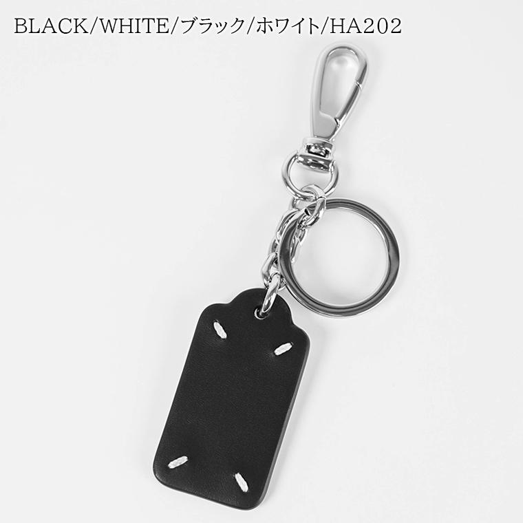 Maison Margiela（メゾンマルジェラ） メンズ レディース キーリング