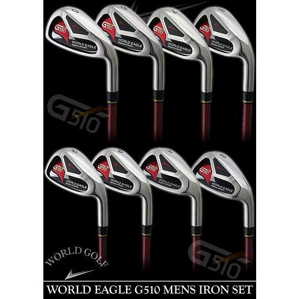 WORLD EAGLE アイアンセット ゴルフクラブ ワールドイーグル メンズ WE