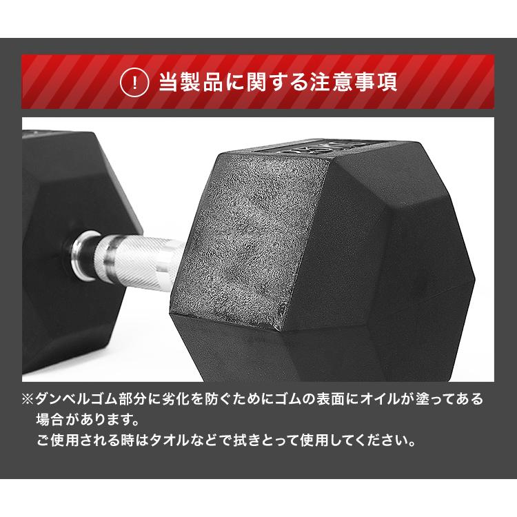 WEIMALL（ウェイモール） ダンベルセット 25kg 2個セット 合計50kg
