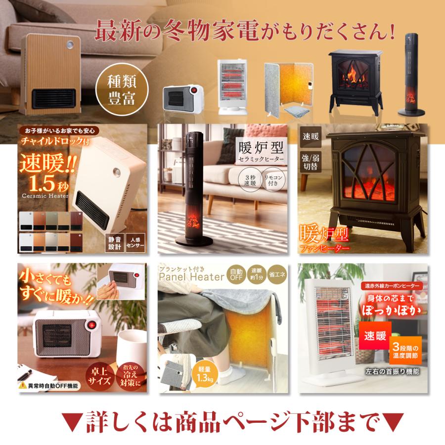 WEIMALL（ウェイモール） セラミックヒーター 即暖 省エネ 暖炉型 足元