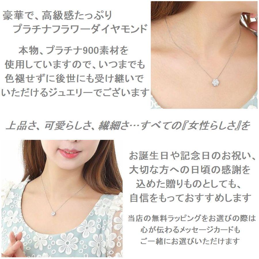 DAIYA（ダイヤ） ダイヤモンド ネックレス レディース プラチナ
