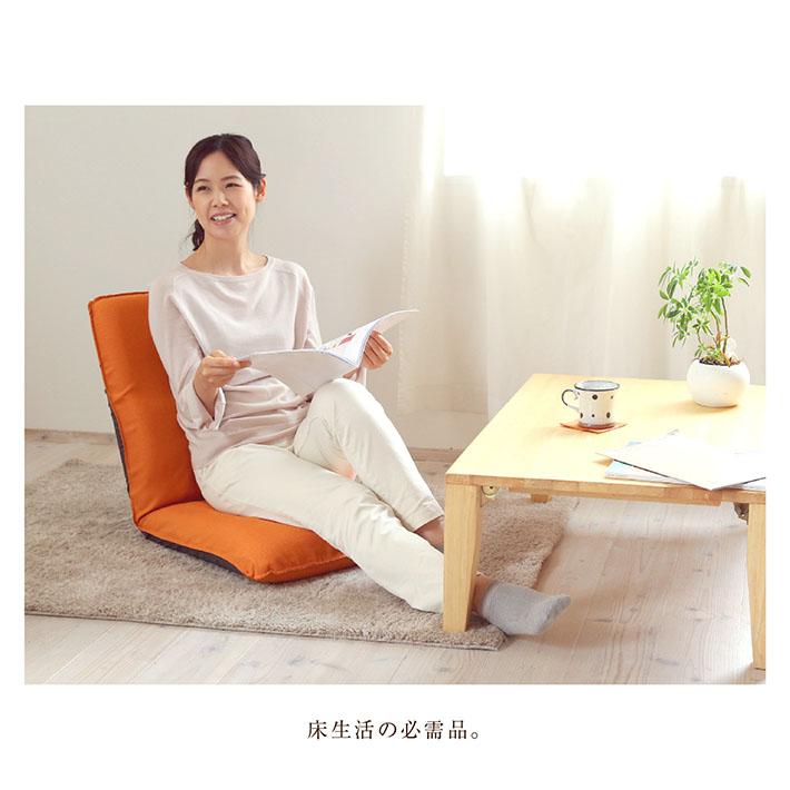 座椅子 おしゃれ 腰痛 リクライニング 在宅 コンパクト リクライニング