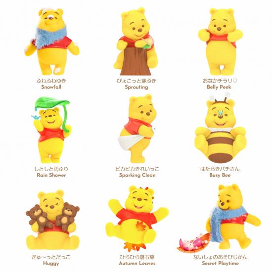 新品未開封・即納) TOPTOY ディズニー Disney くまのプーさん ハッピー