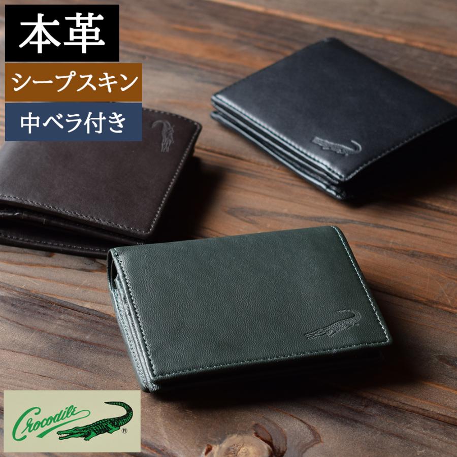 財布 メンズ 二つ折り 羊 本革 グリーン 緑 やわらかい 誕生日