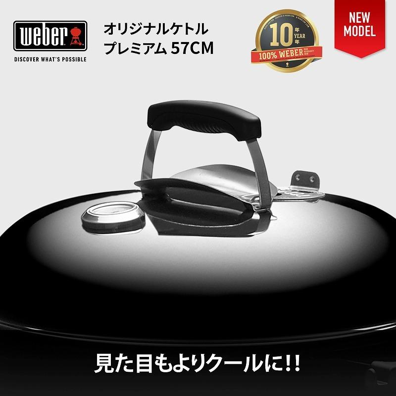 WEBER（ウェーバー） 【Weber公式】 バーベキュー コンロ 57cm