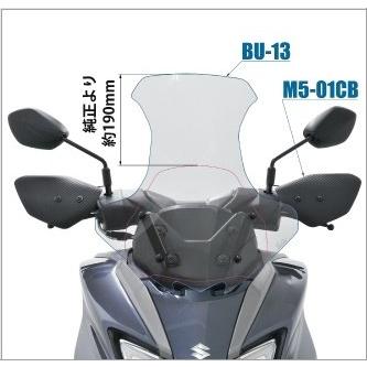 旭風防 アサヒ風防 ミドルスクリーン バーグマンストリート125EX