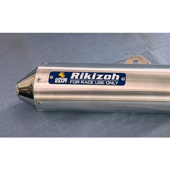 力造（Rikizoh） リキゾウ アルミサイレンサー セロー 250 トリッカー