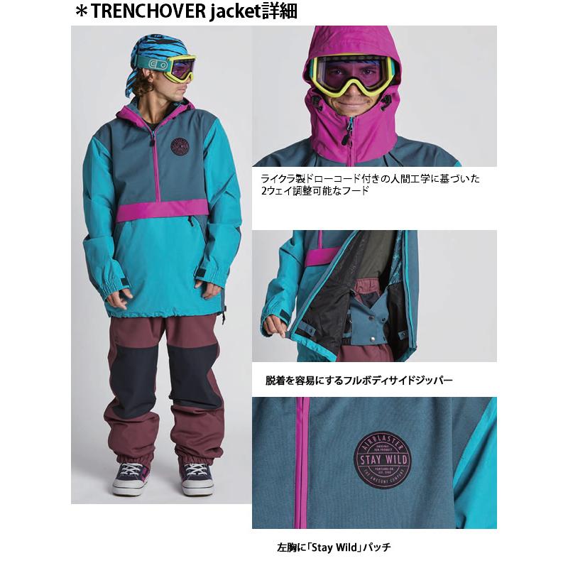 エアブラスター ウェア 23-24 TRENCHOVER -jacket / REALTREE ORIGINAL