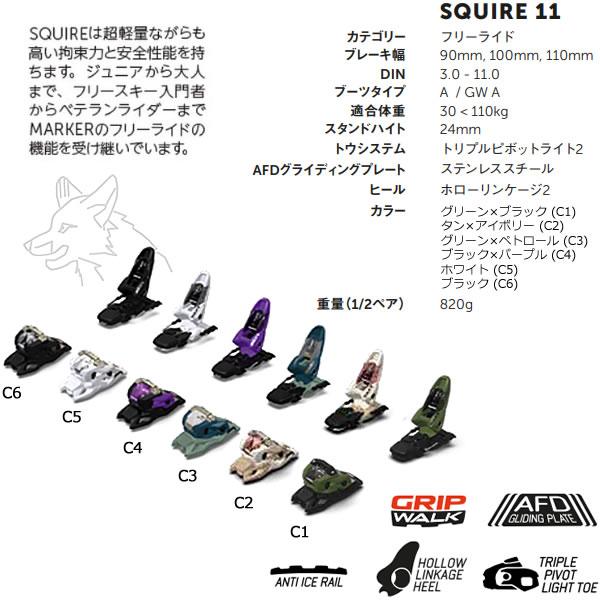K2 ケーツー フリースタイルスキー マインドベンダー116C (23-24 2024