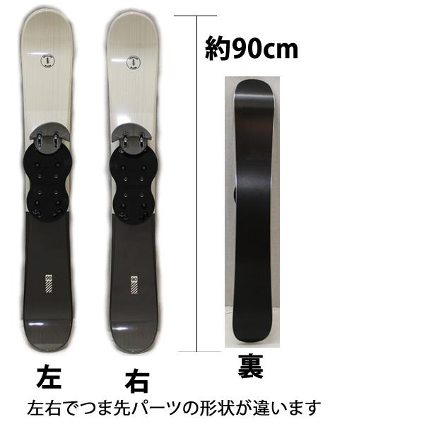 スワロー 90cm スキーボード ファンスキー ブーツ付きTXT90 ＋ZM