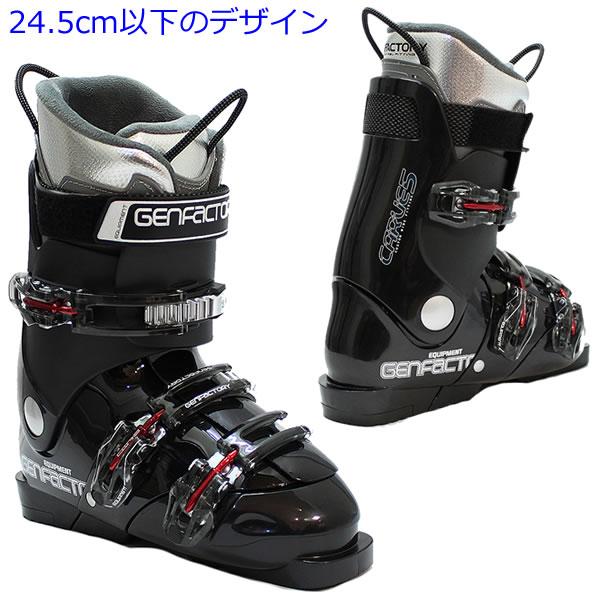 GEN FACTORY（ゲンファクトリー） ゲン スキーブーツ CARVE 5 SP