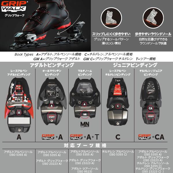 MARKER（マーカー） テックビンディング KINGPIN 13 ブラック×レッド