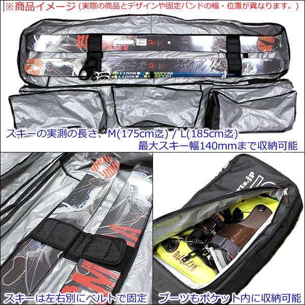 スキーケース オールインワン DX Websports オリジナル キャスター付