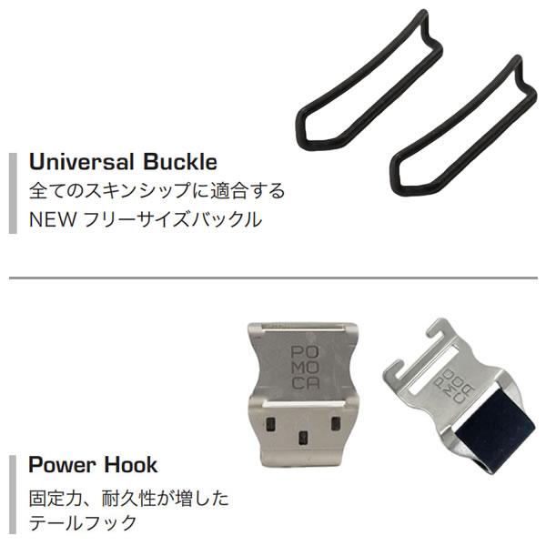 ポモカ シール POMOCA FREE PRO ready2climb 幅140mm フリープロ(25-26