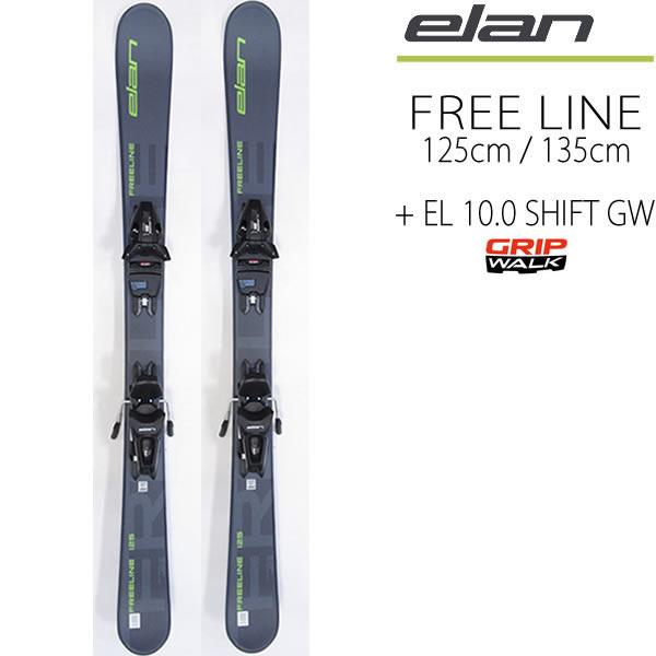 elan（エラン） ケース付 ショートスキーセット スキー板 2025