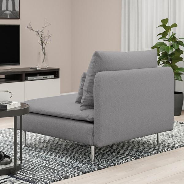 IKEA/イケア/通販】SODERHAMN ソーデルハムン 1人掛けソファセクション