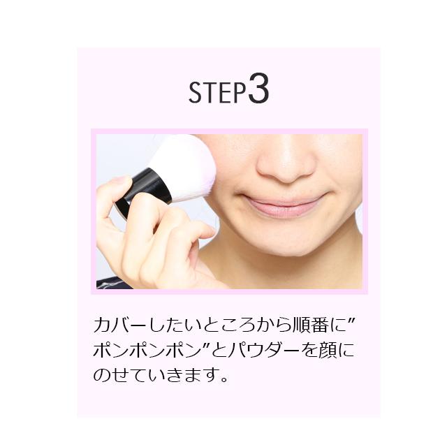 公式 ミネラルファンデーション SPF27 PA+++ 肌に優しい パウダー