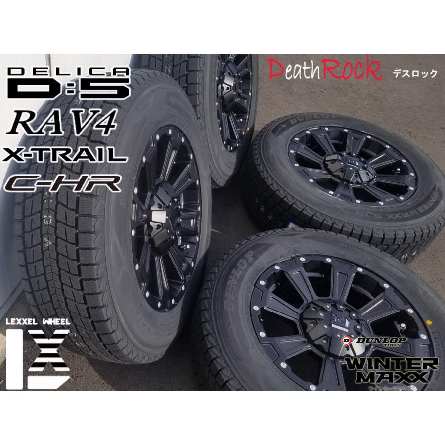 WINTER MAXX デリカD5 エクストレイル タイヤホイール スタッドレス 16