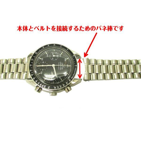 OMEGA（オメガ） [互換品] Speedmaster 1469/811, 1564/975 Seamaster