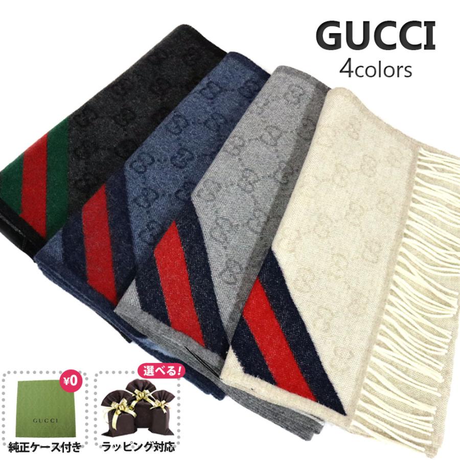 GUCCI（グッチ） 【並行輸入品】グッチ マフラー メンズ レディース