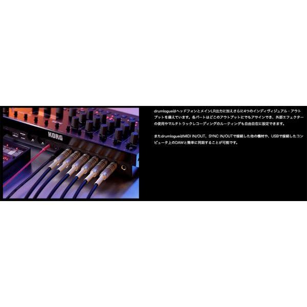 KORG（コルグ） drumlogue ドラム アナログ シンセサイザー リズム