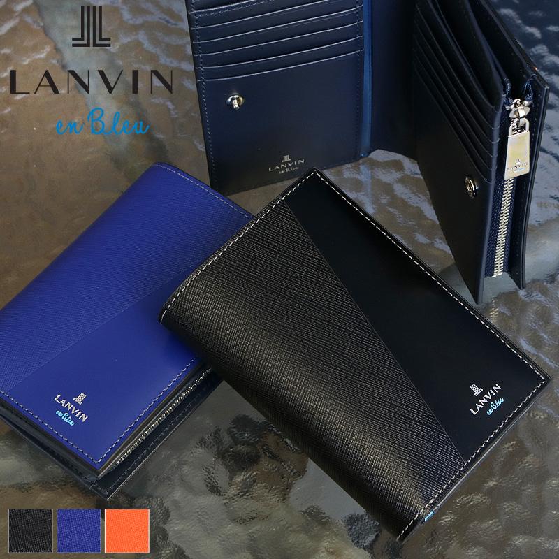 LANVIN en Bleu ランバンオンブルー パーシャル ミドルウォレット セミ