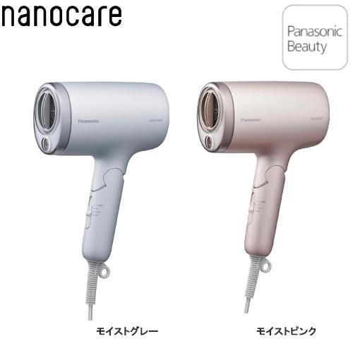 ナノケア 【2024年新商品】 ＼安心の正規品／ パナソニック ヘアー