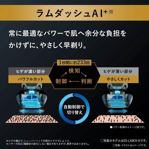 ラムダッシュ 【正規品・保証付】パナソニック ラムダッシュPRO 6枚刃