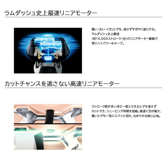 ラムダッシュ 【正規品・保証付】パナソニック ラムダッシュPRO 6枚刃