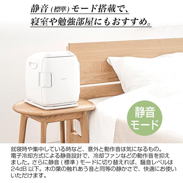 ツインバード（TWINBIRD） 保冷庫 小型 2電源式コンパクト電子保冷保温