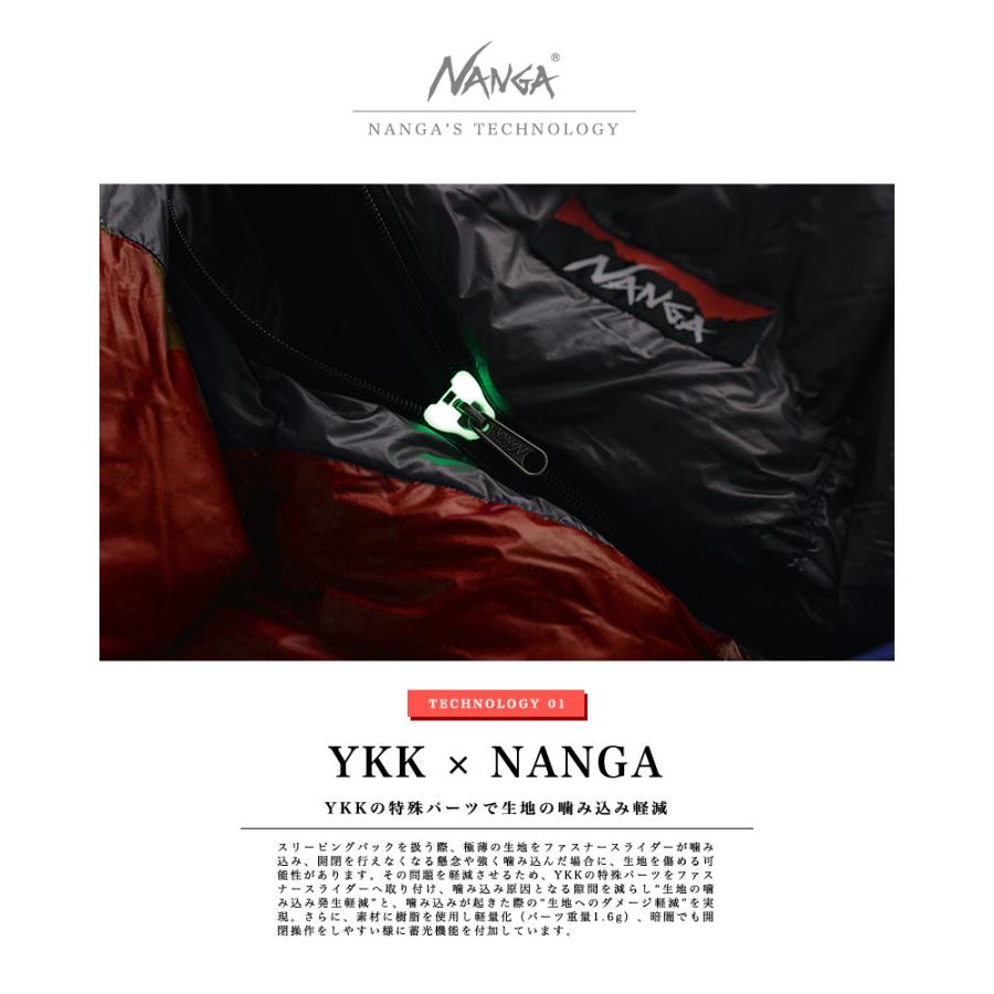 NANGA（ナンガ） シュラフ / NANGA AURORA TEX LIGHT 450DX