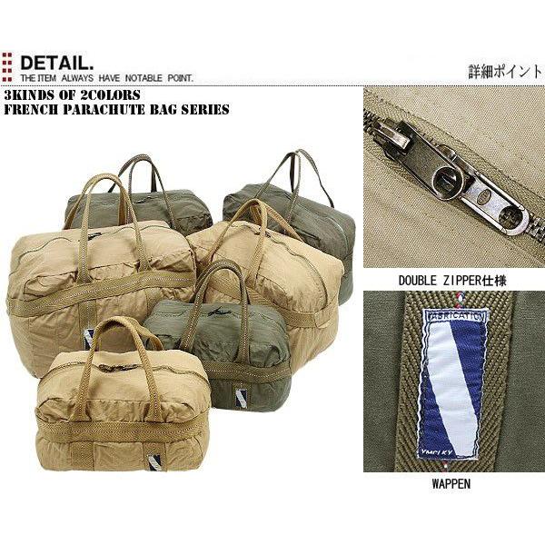 MILITARY（ミリタリー） ミリタリーバッグ 新品 フランス軍