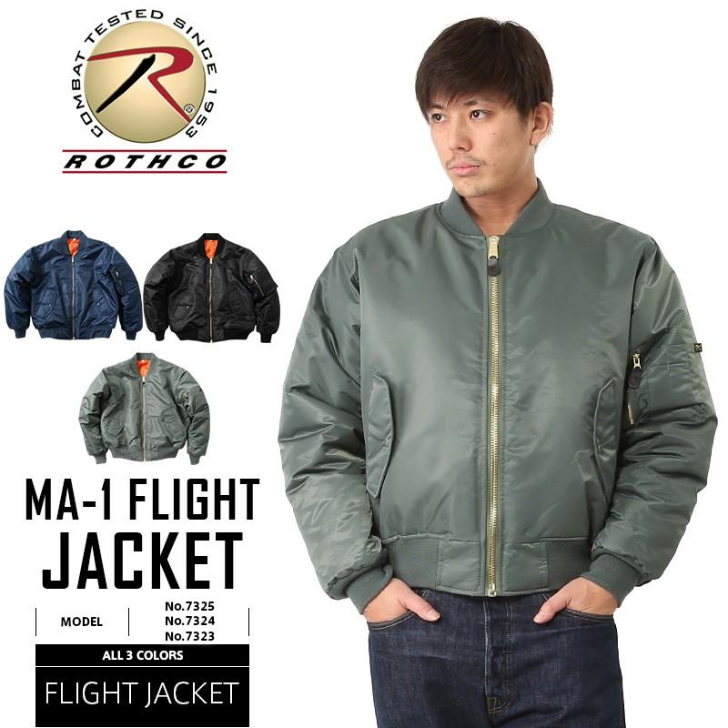 ROTHCO（ロスコ） MA-1 MA1 フライトジャケット メンズ アウター